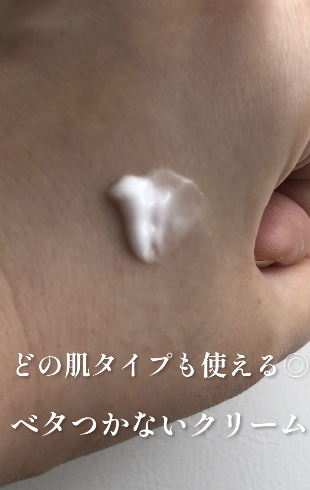 潤浸保湿 フェイスクリーム/キュレル/フェイスクリームを使ったクチコミ（2枚目）