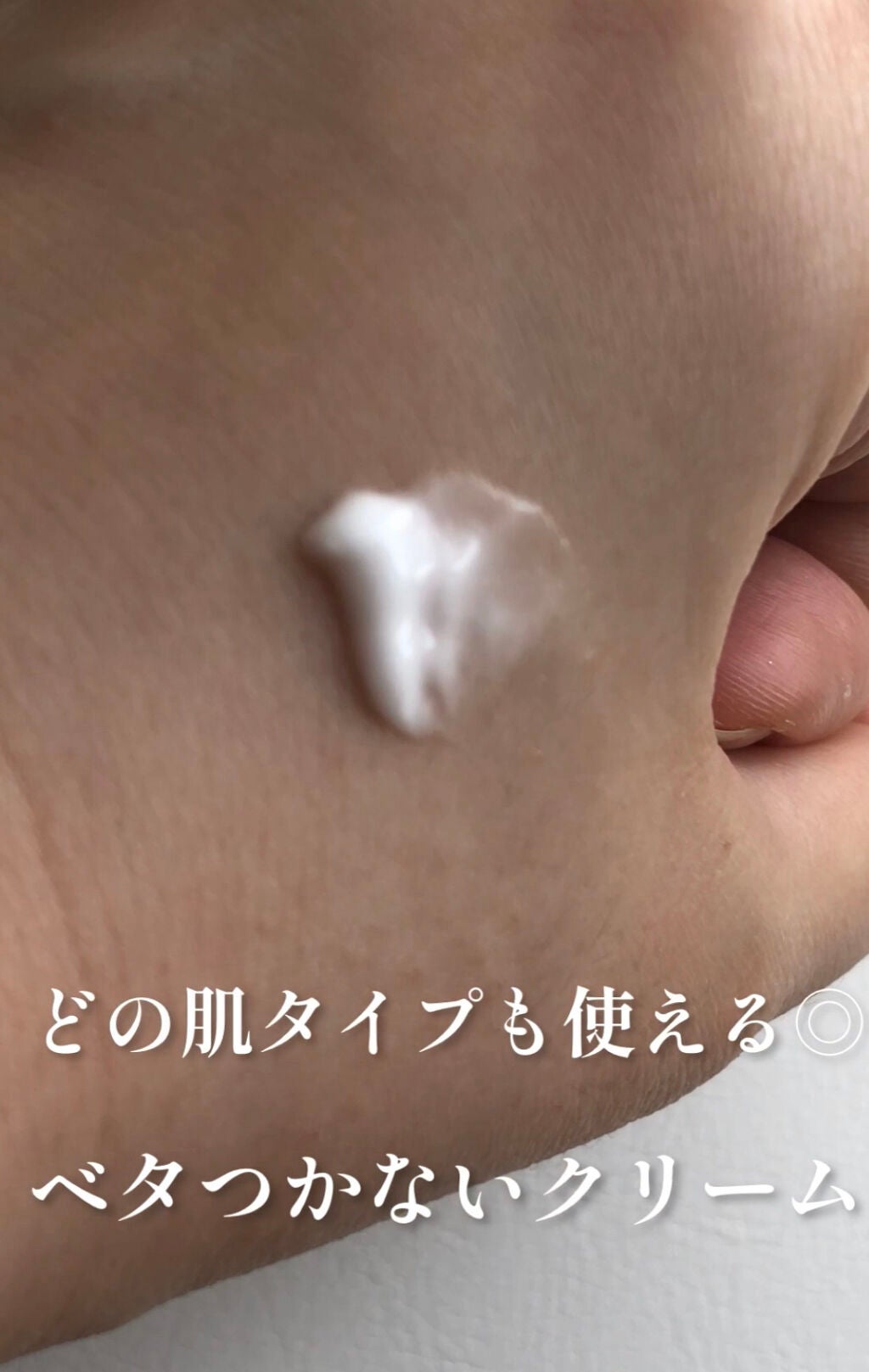 潤浸保湿 フェイスクリーム/キュレル/フェイスクリームを使ったクチコミ(2枚目)