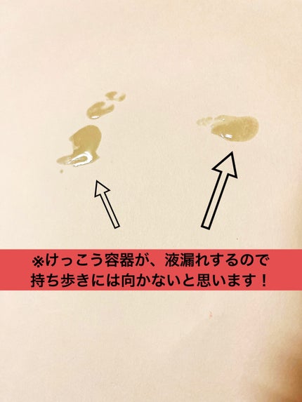 プルント ディープモイスト美容液ヘアオイル/Purunt./ヘアオイルを使ったクチコミ(3枚目)