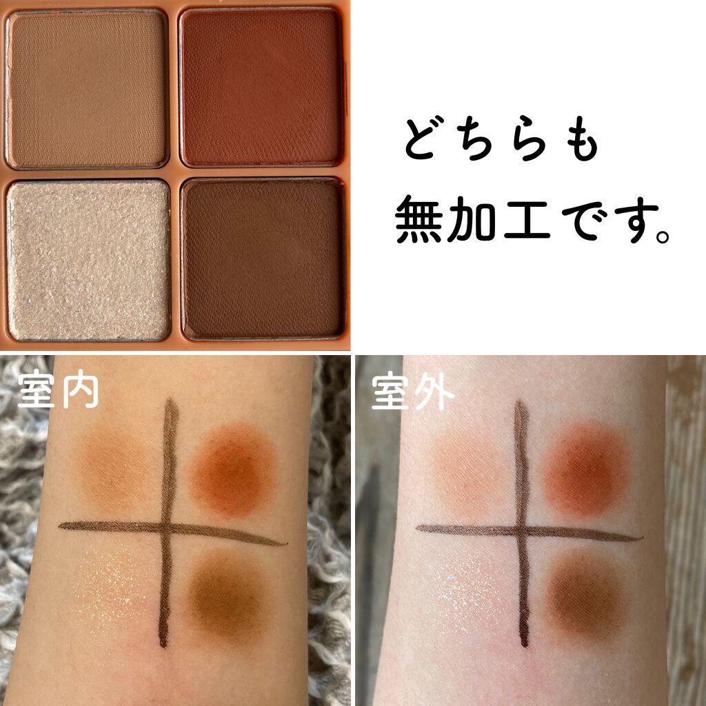 ベターザンアイズ/rom&nd/アイシャドウパレットを使ったクチコミ(3枚目)