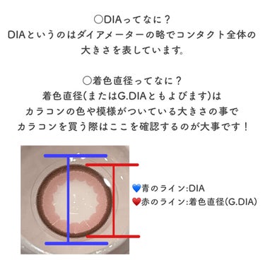 メイド/i-DOL/カラーコンタクトレンズを使ったクチコミ（2枚目）