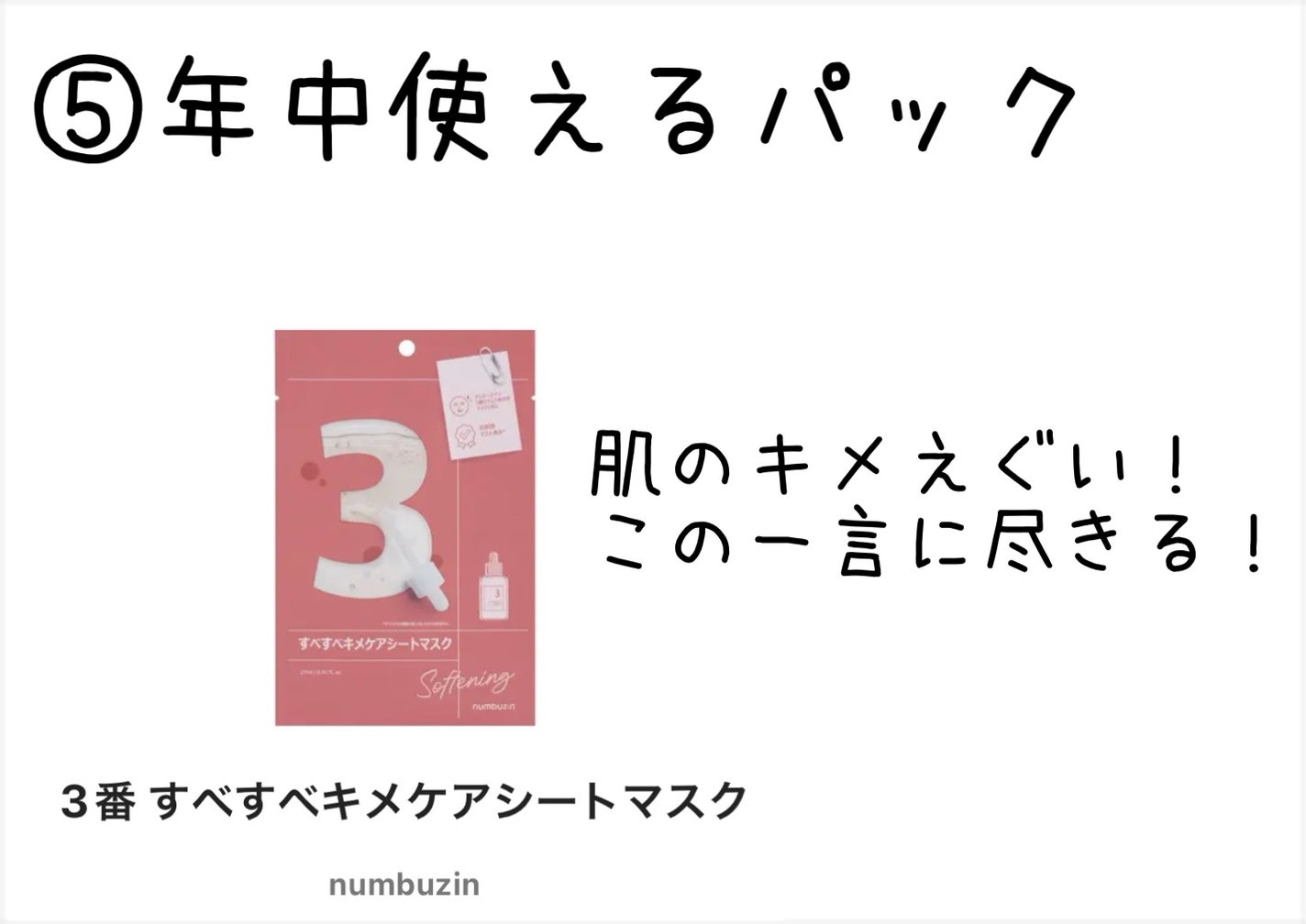みつばちマーチ/ラッシュ/ボディ石鹸を使ったクチコミ(6枚目)