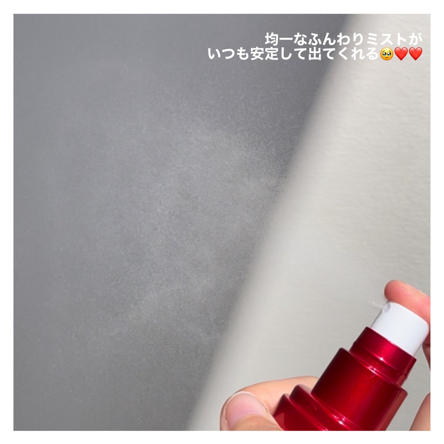 マスクフィット メイクアップフィクサー/TIRTIR(ティルティル)/フィックスミストを使ったクチコミ(2枚目)