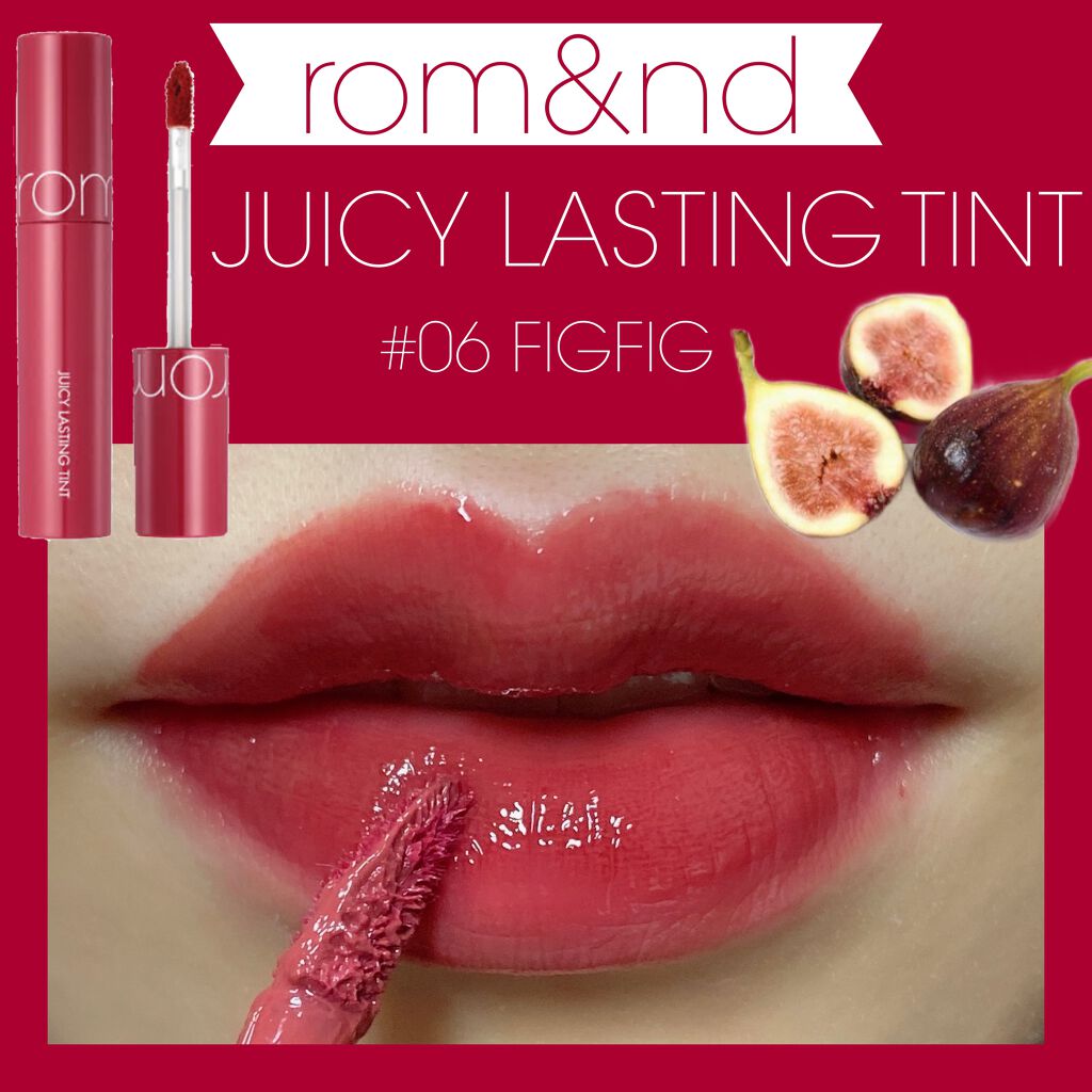 ジューシーラスティングティント/rom&nd/リップティントを使ったクチコミ(1枚目)