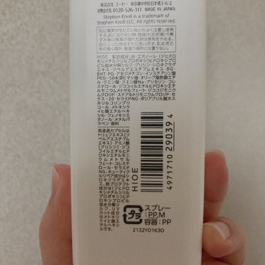 ハイドロリニュー ミスト カラープロテクト 本体 250ml/スティーブンノル ニューヨーク/ヘアスプレー・ヘアミストを使ったクチコミ（2枚目）