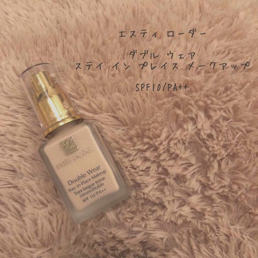 ダブル ウェア ステイ イン プレイス メークアップ /ESTEE LAUDER/リキッドファンデーションを使ったクチコミ（1枚目）