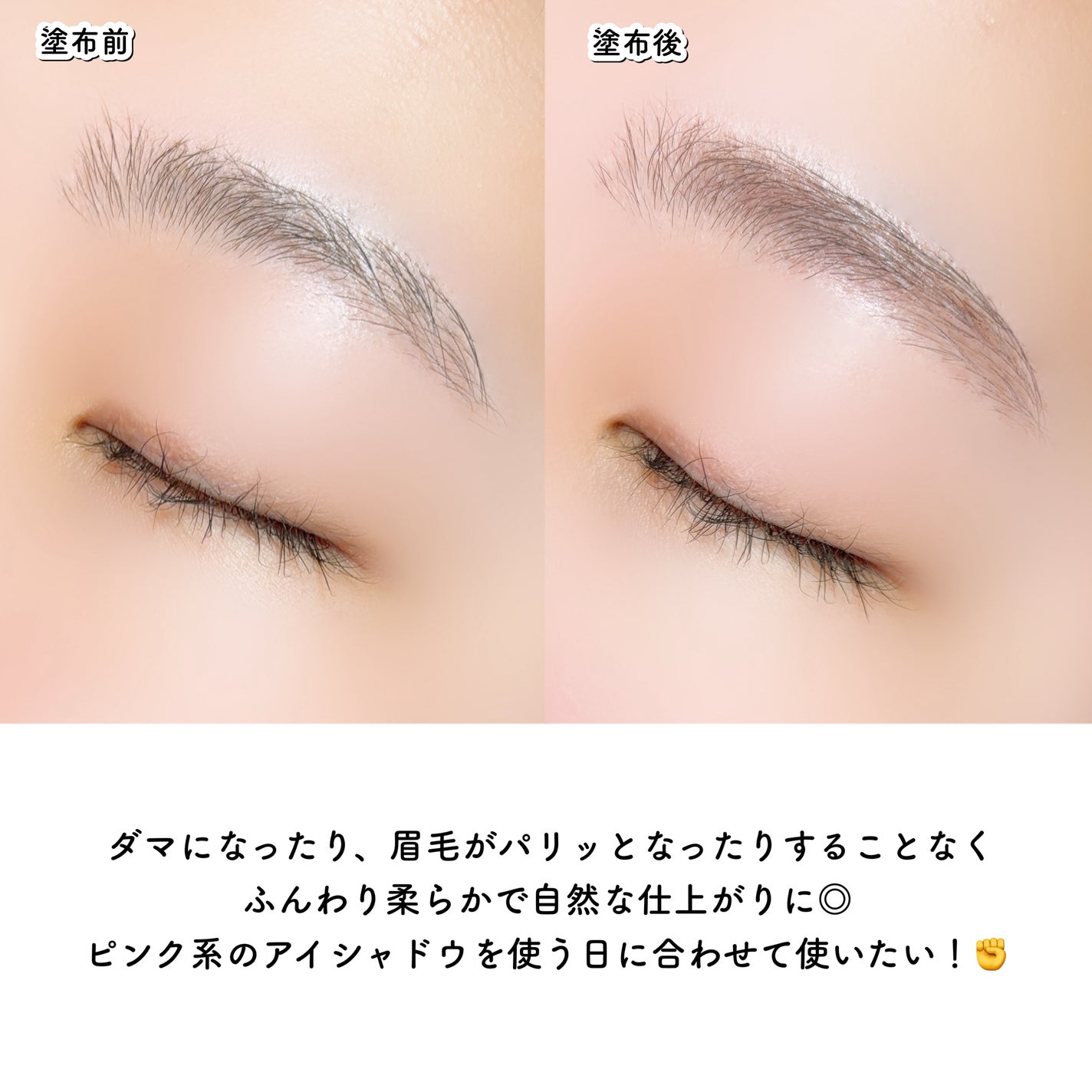 カラーリングアイブロウ/ヘビーローテーション/眉マスカラを使ったクチコミ(4枚目)