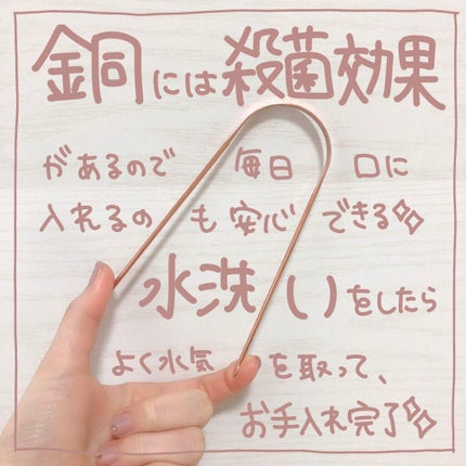 美容botことの on LIPS 「\\美人はぜったい息もキレイ// (絶対と舌苔をかけました。..」(5枚目)