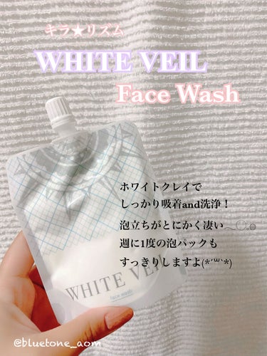 WHITE VEIL 白雪洗顔のクチコミ「ホワイトヴェール フェイスウォッシュ
白雪洗顔 🛀💭💓


キラ☆リズム通販の
ホワイトヴェー.....」（1枚目）