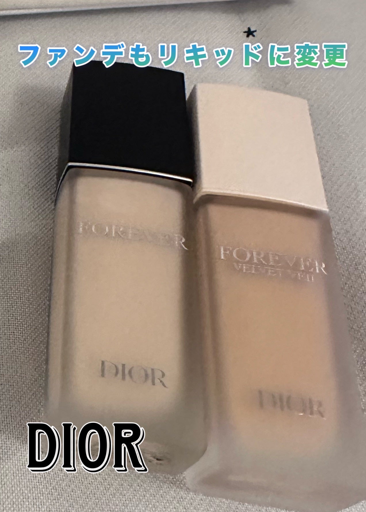 ディオールスキン フォーエヴァー フルイド マット/Dior/リキッドファンデーションを使ったクチコミ(1枚目)