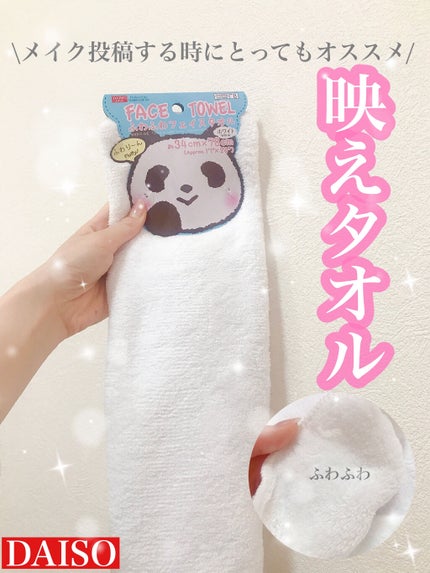 を使ったクチコミ(1枚目)