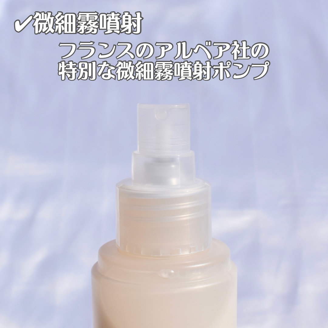 バイオームバリア クリームミスト/UIQ/ミスト状化粧水を使ったクチコミ（3枚目）