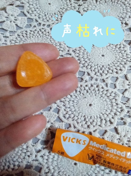 ヴイックス メディケイテッド ドロップ/大正製薬/その他を使ったクチコミ(1枚目)