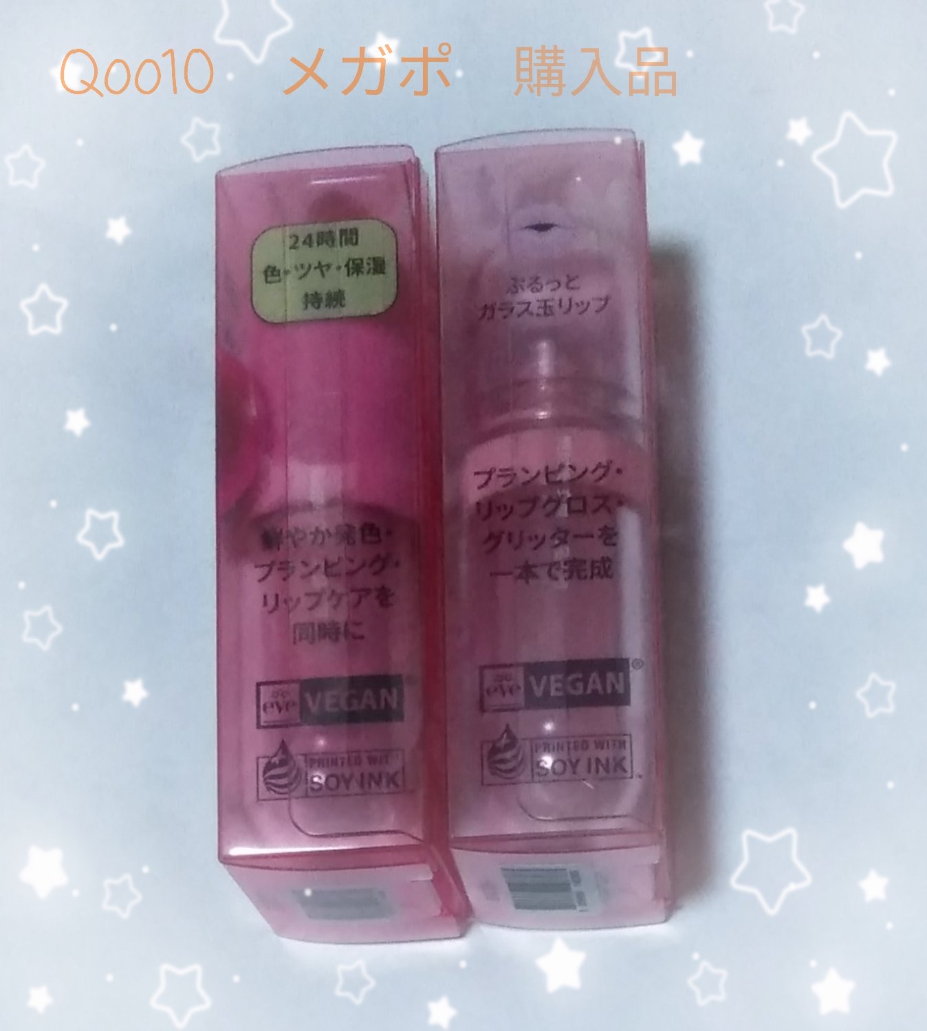 リップフラー(リッププランパー)/AMUSE/リッププランパーを使ったクチコミ（1枚目）