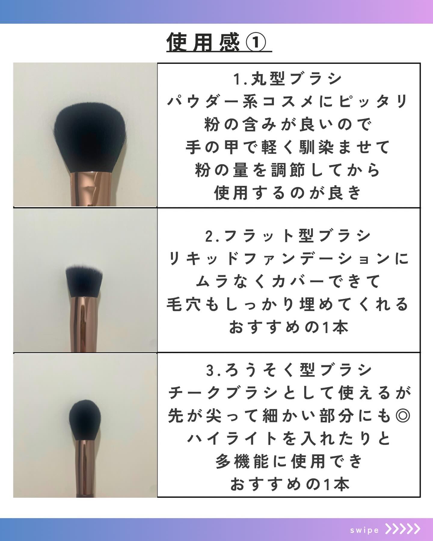 15本メイクブラシセット/SIXPLUS/メイクブラシを使ったクチコミ（2枚目）