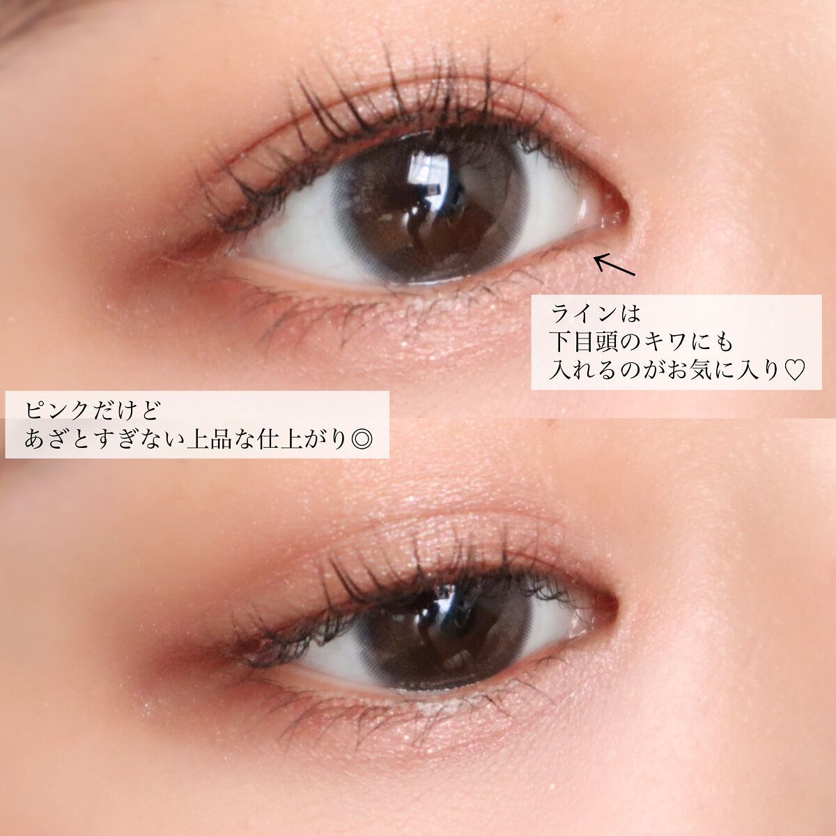 クリーミータッチライナー/キャンメイク/ジェルアイライナーを使ったクチコミ(5枚目)