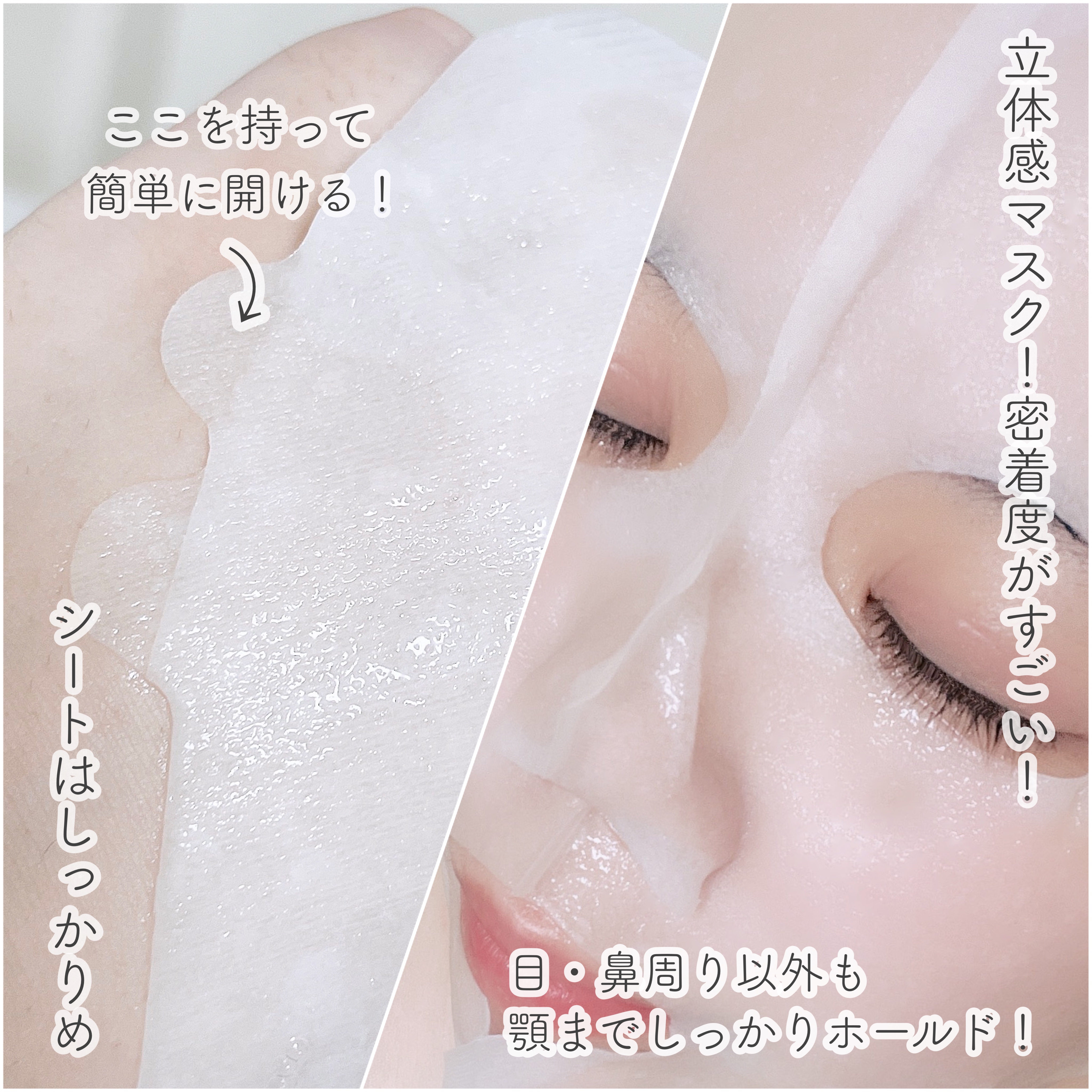 薬用金曜日のナイトスキンケアマスク[医薬部外品]/肌美精/シートマスク・パックを使ったクチコミ（2枚目）