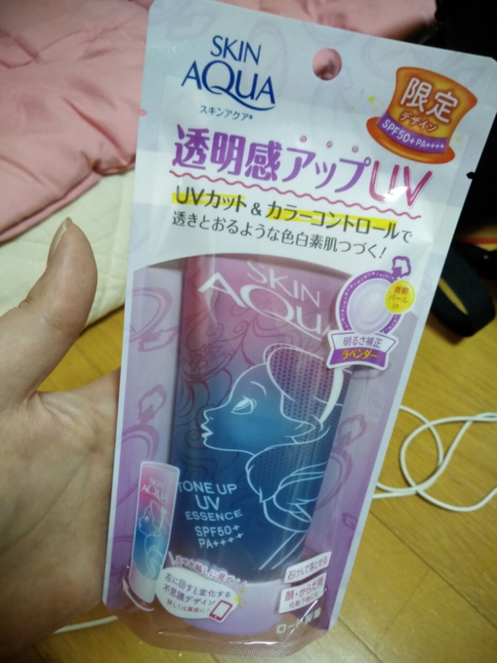 スキンアクア トーンアップUVエッセンス/スキンアクア/日焼け止めクリームを使ったクチコミ(1枚目)