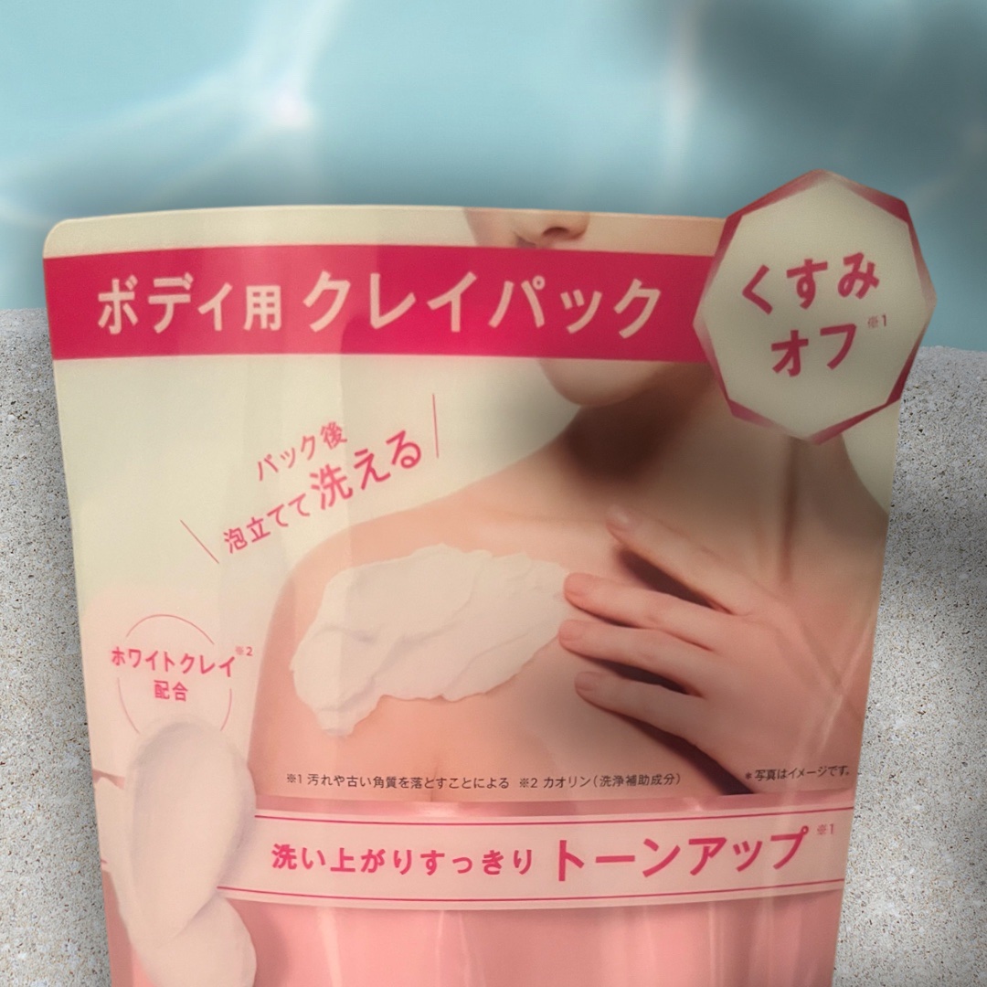 ホワイトボディパックソープ/TBC/ボディソープを使ったクチコミ（2枚目）