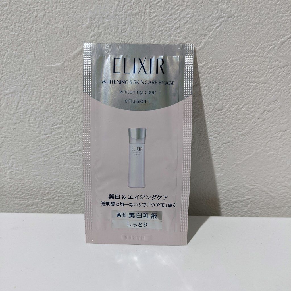 エリクシール ホワイト クリアローション C II/エリクシール/化粧水を使ったクチコミ（2枚目）