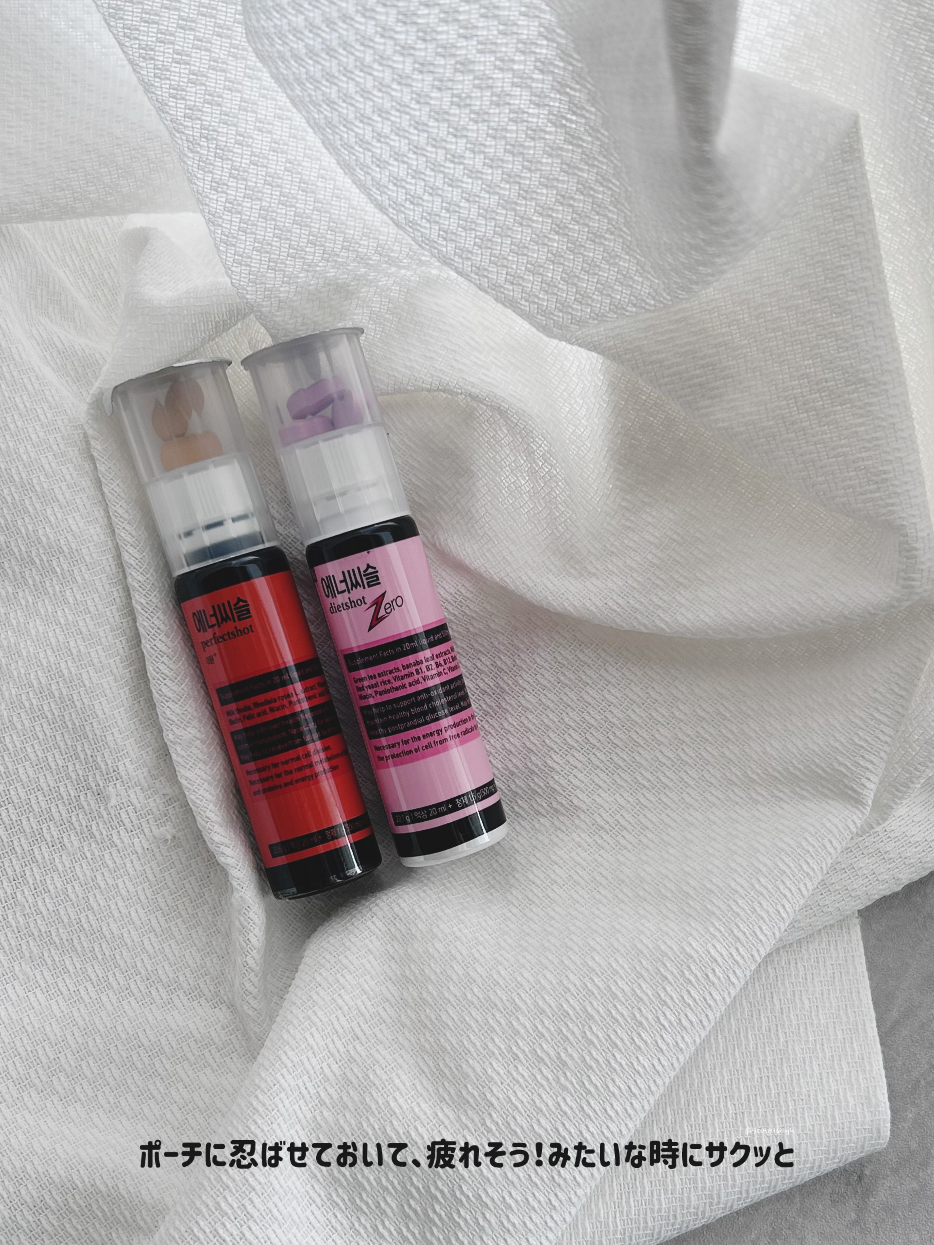 エナシスルパーフェクトショットイミューン+/DAEWOONG/栄養ドリンクを使ったクチコミ（3枚目）