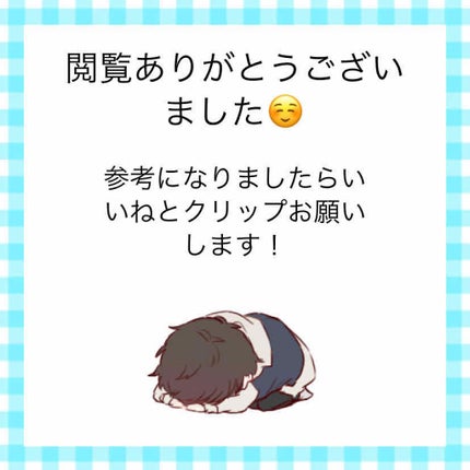 を使ったクチコミ(2枚目)