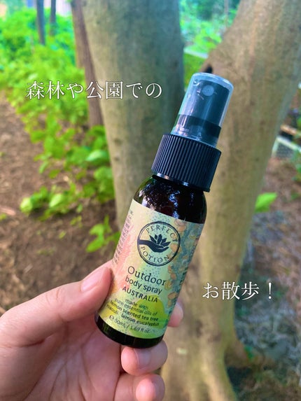 アウトドアボディスプレーオーストラリア/パーフェクトポーション/その他スキンケアを使ったクチコミ(4枚目)