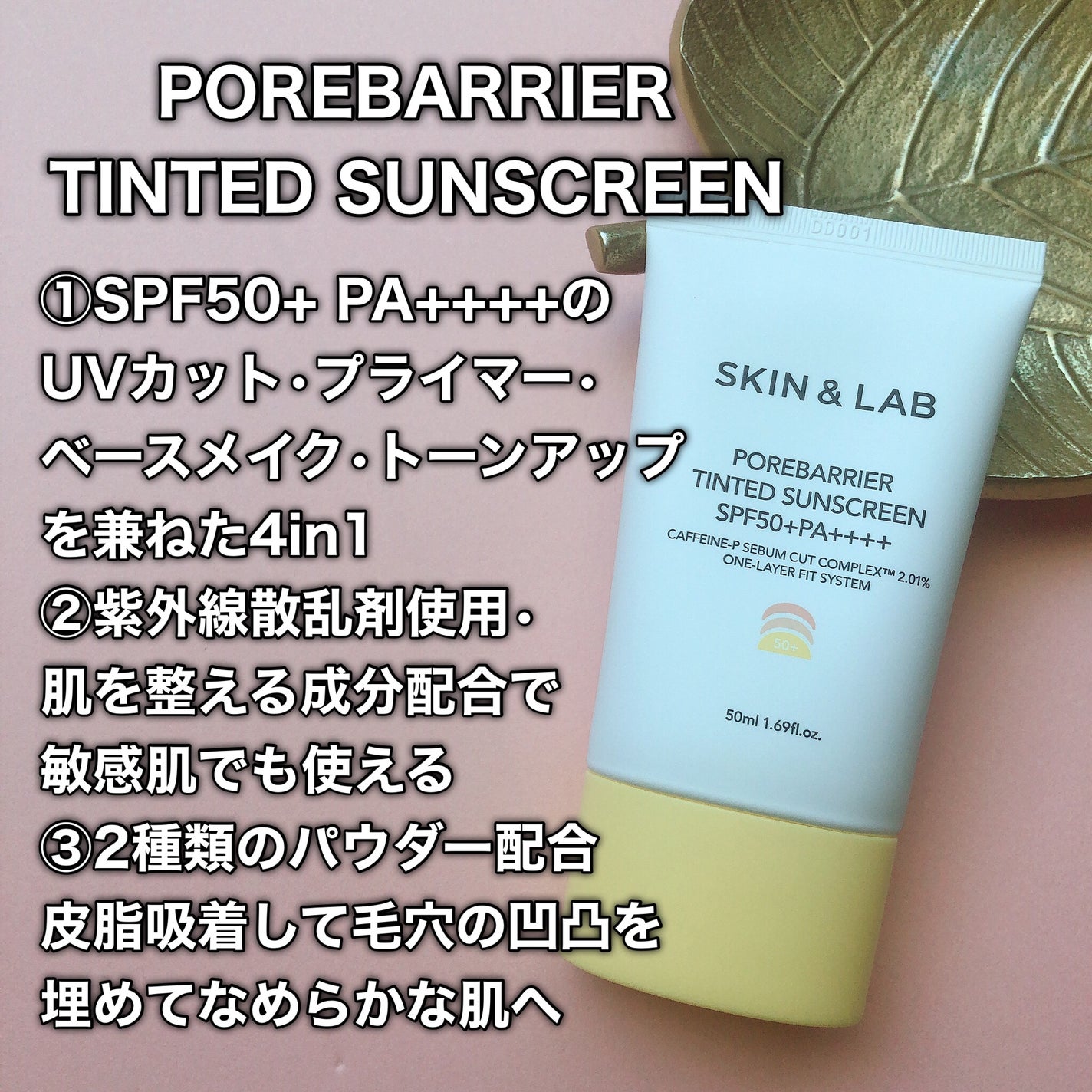 バリアダームモイストクリーム/SKIN&LAB/フェイスクリームを使ったクチコミ(4枚目)