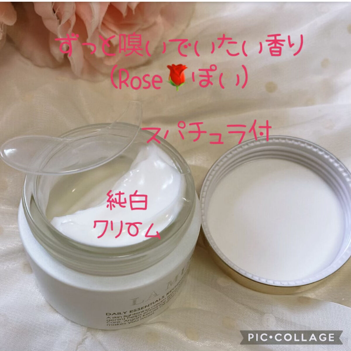 デイリー エッセンシャルズ リジェネレイティング クリーム/ラミューズ/フェイスクリームを使ったクチコミ（2枚目）