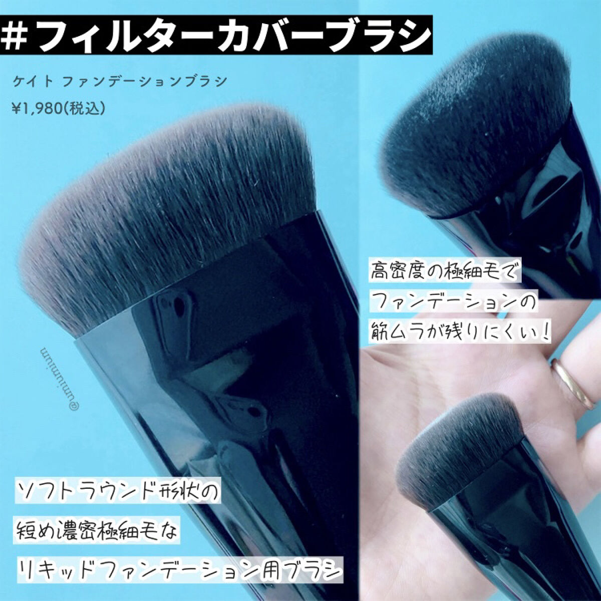 マルチシェーディングブラシ/KATE/メイクブラシを使ったクチコミ（3枚目）