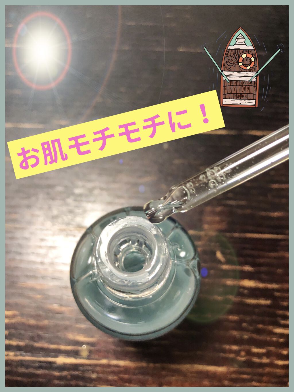 ダイブイン セラム/Torriden/美容液を使ったクチコミ（3枚目）