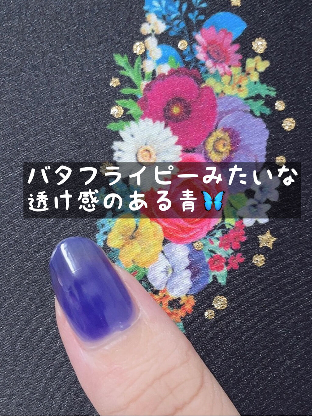 Somptueux(ソンプチュー) ネイルポリッシュ/DAISO/マニキュアを使ったクチコミ（2枚目）