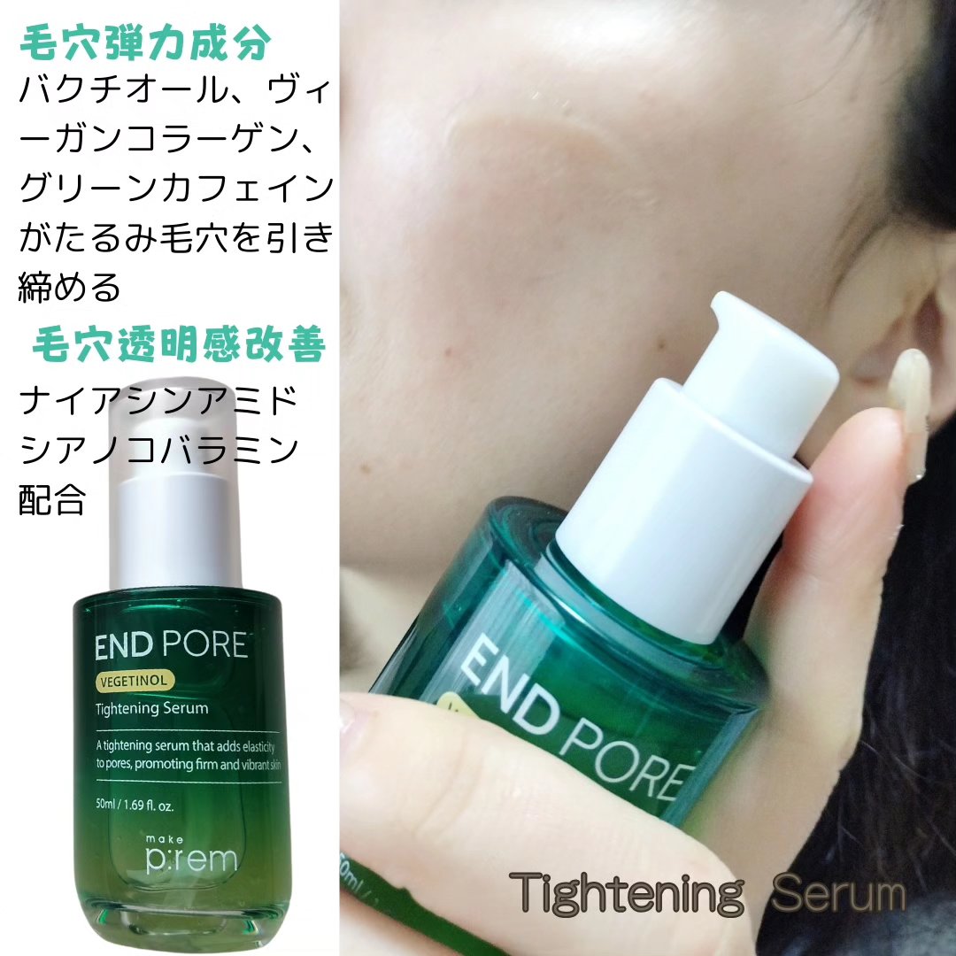 メイクプレム メイクキープサンクリーム/make prem/日焼け止めクリームを使ったクチコミ（3枚目）