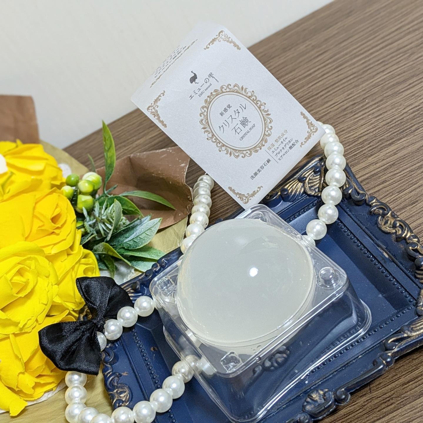 クリスタル石けん/エミューの雫/洗顔石鹸を使ったクチコミ（1枚目）