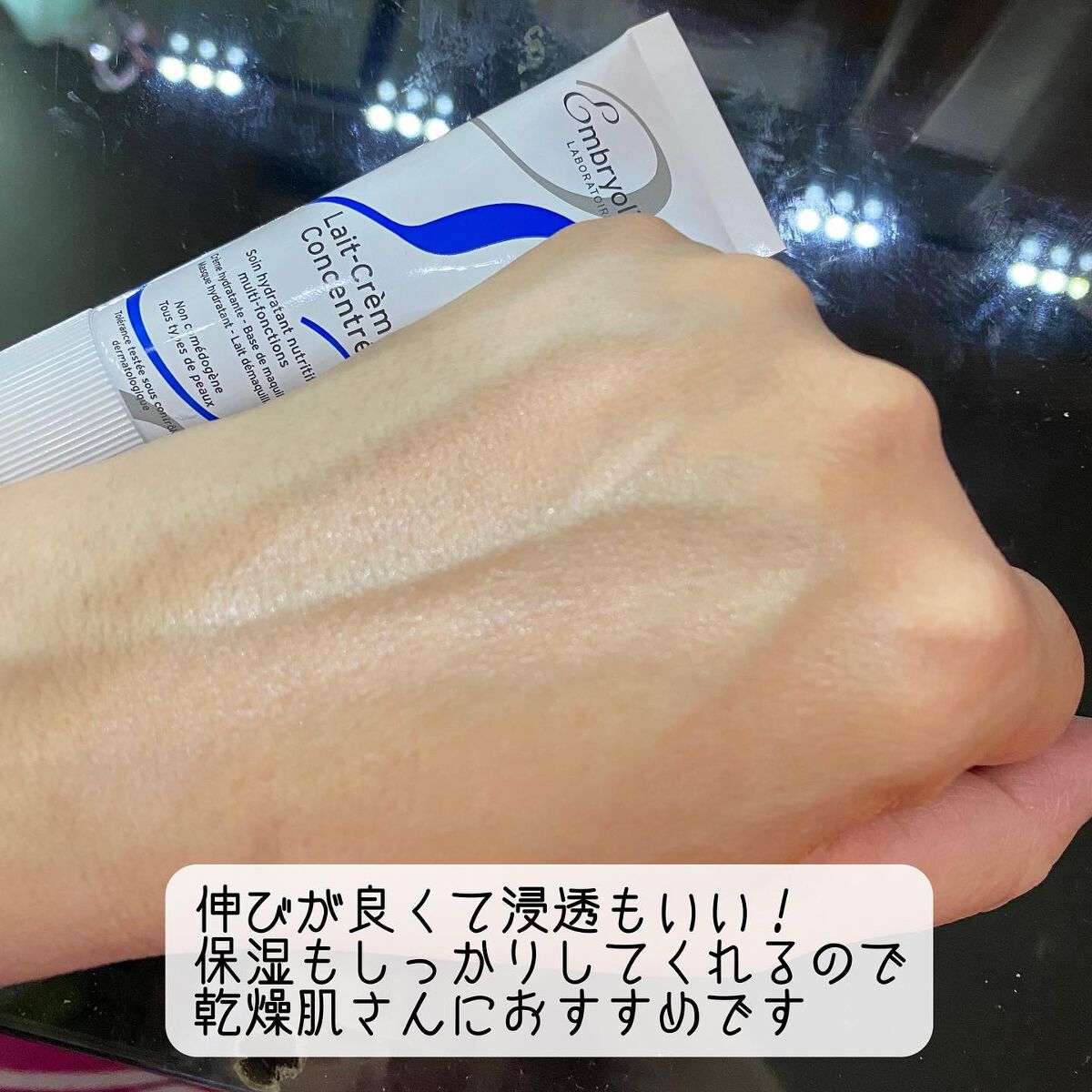 アンブリオリス モイスチャークリーム 30ml【旧】/アンブリオリス/フェイスクリームを使ったクチコミ（3枚目）