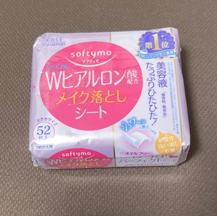 ソフティモ メイク落としシート (ヒアルロン酸)/ソフティモ/クレンジングシートを使ったクチコミ(1枚目)
