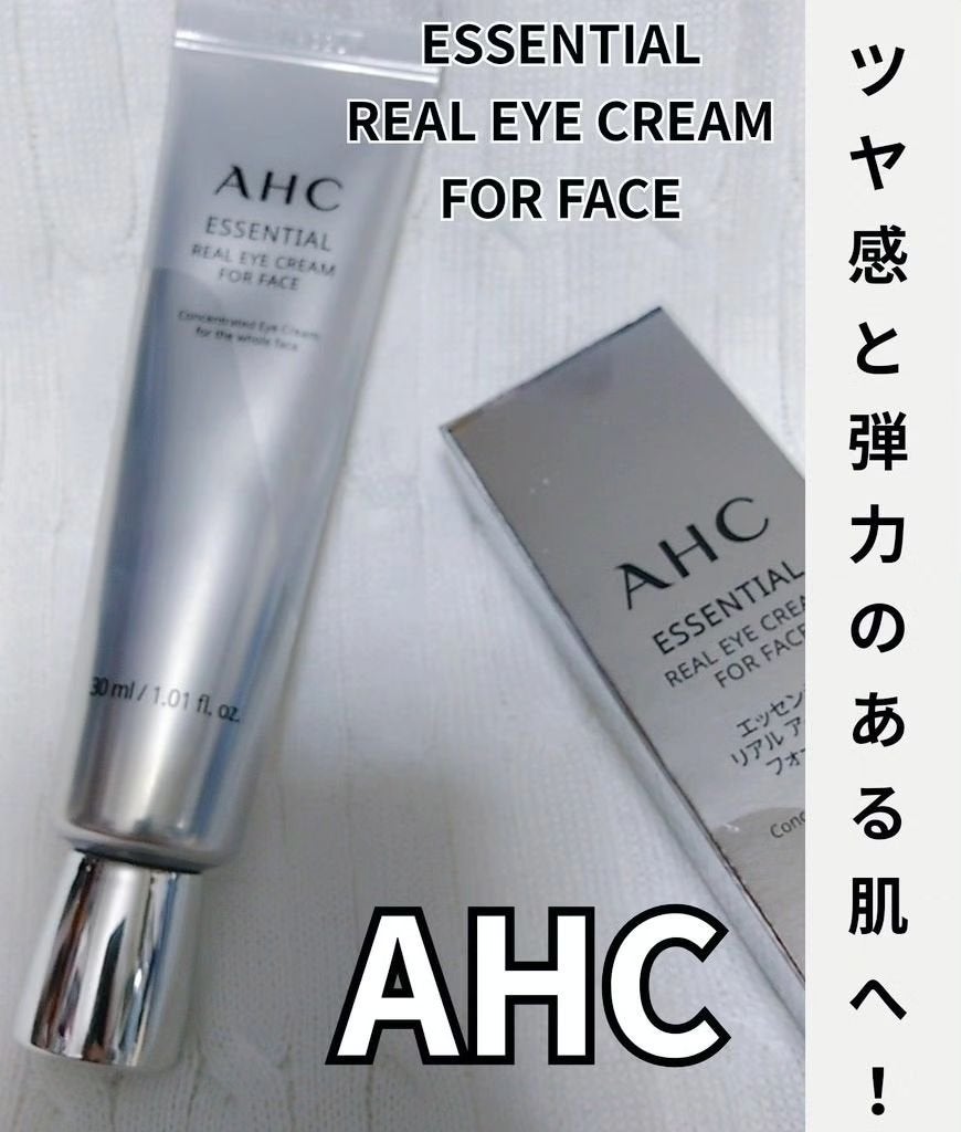 エッセンシャル リアル アイクリーム フォーフェイス/AHC/アイケア・アイクリームを使ったクチコミ(1枚目)