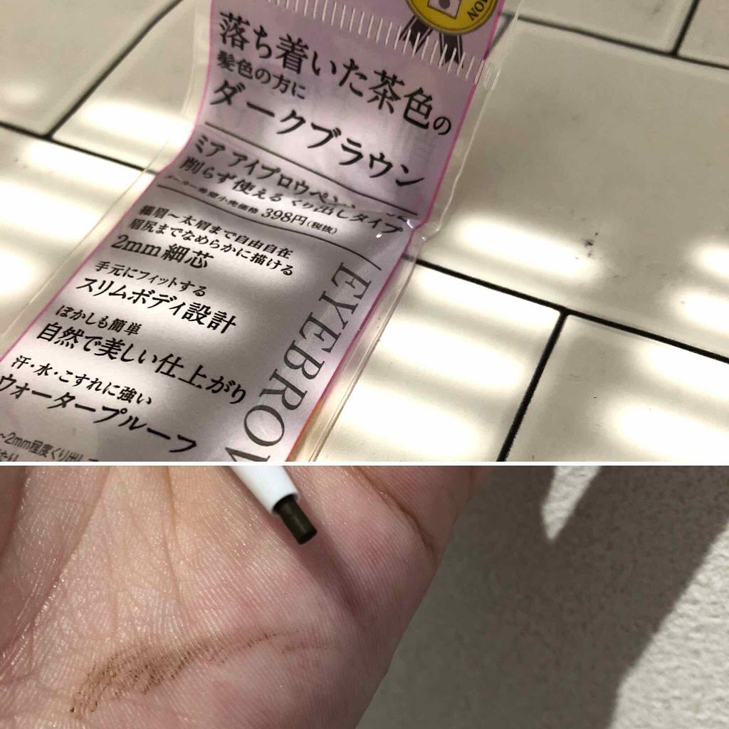 ドド チョコシャドウのクチコミ「#ドド  #チョコシャドウ　820円
今回初めましてのプチプラシャドウ
粉質はお世辞にも良.....」（3枚目）