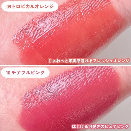 デューイフィルムティント/CipiCipi/リップティントを使ったクチコミ(4枚目)