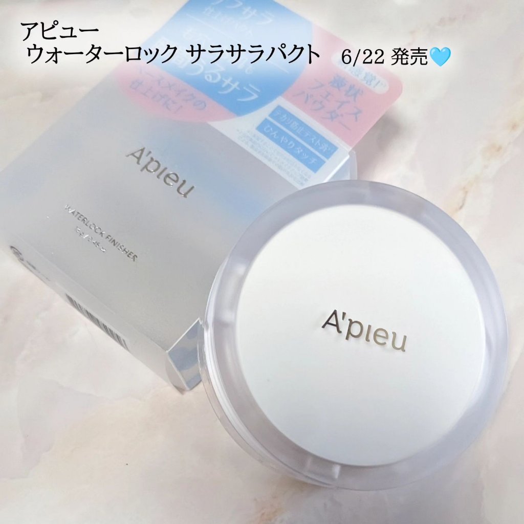 スキンケア ウォーターロッククッション　/A’pieu/クッションファンデーションを使ったクチコミ（2枚目）