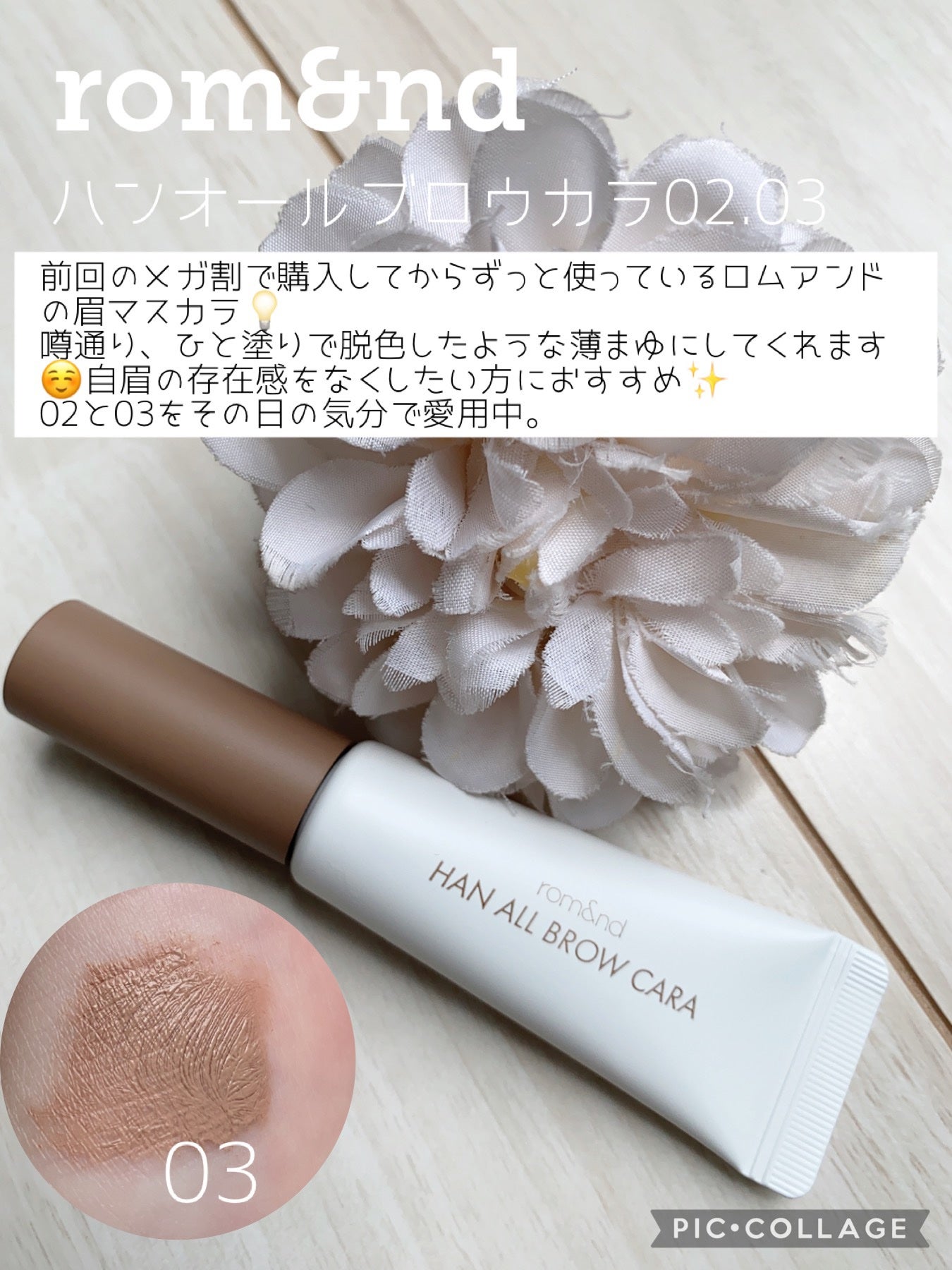 セラミドミルク/TOUT VERT/乳液を使ったクチコミ(9枚目)