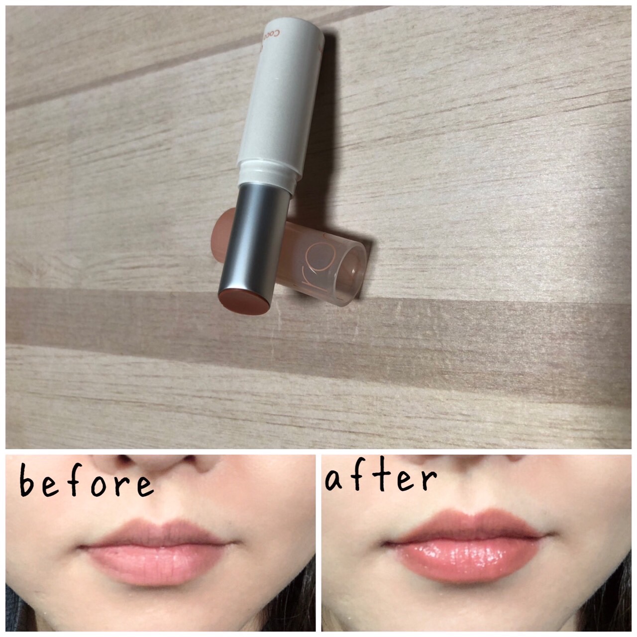 グラスティングメルティングバーム 01 ココヌード(Coco Nude)/rom&nd/リップバームを使ったクチコミ（3枚目）