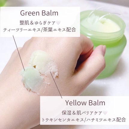 シカマイルドクレンジングバーム/VT/クレンジングバームを使ったクチコミ(5枚目)