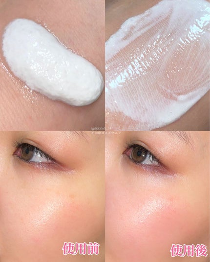 プロディフェンス オールインワンUV ムース(ライトアップ)/サンカット®/日焼け止めクリームを使ったクチコミ(5枚目)