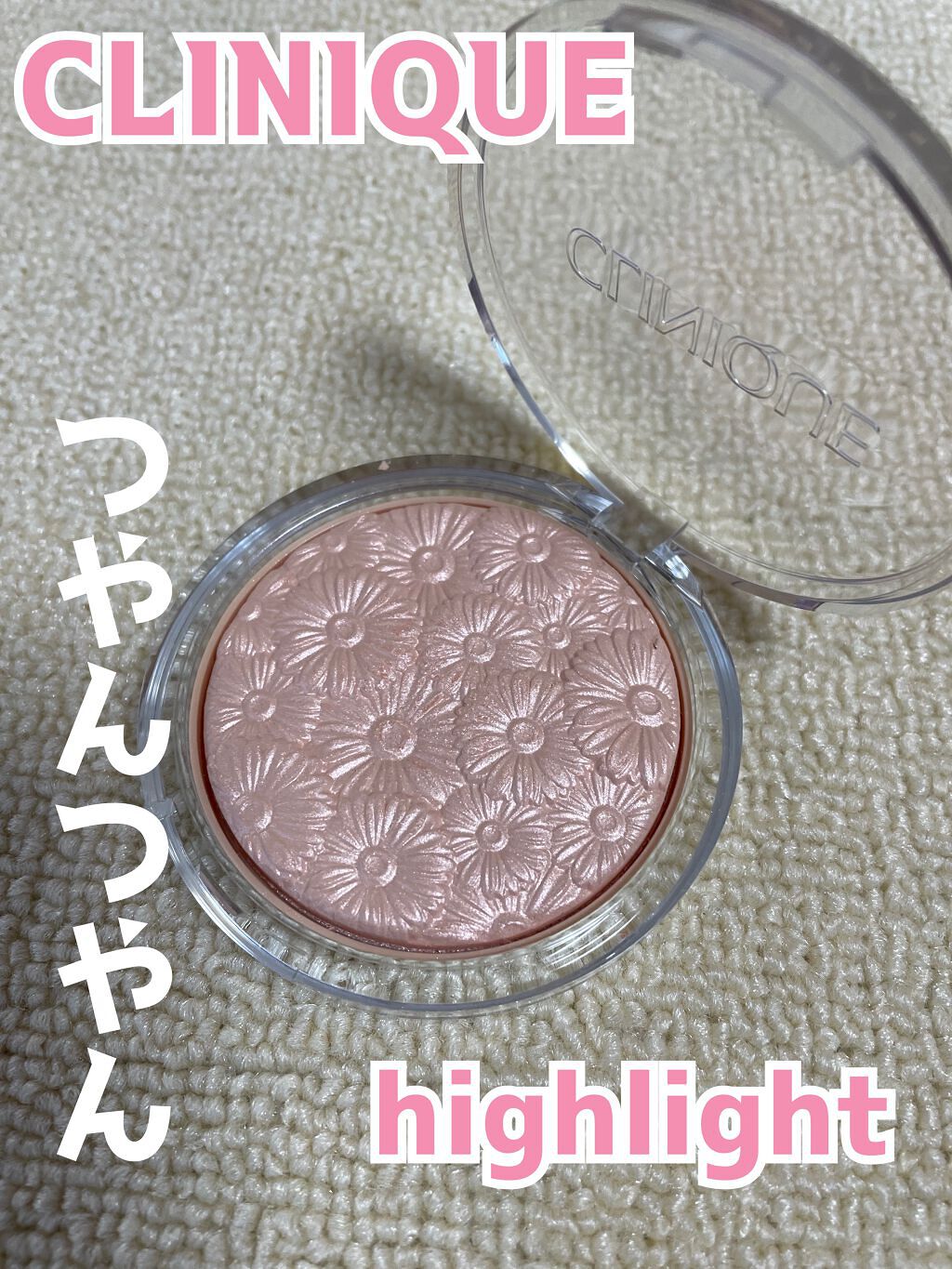 パウダー ポップ フラワー ハイライター/CLINIQUE/パウダーハイライトを使ったクチコミ(1枚目)