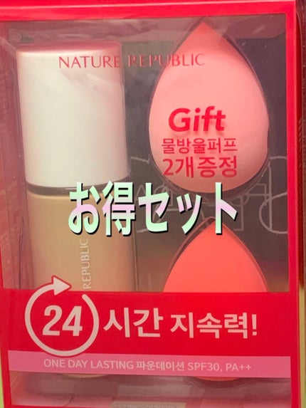 ネイチャーリパブリック プロバンスエアスキンフィット ワンデーラスティングファンデーションのクチコミ「#韓国コスメ 館
#イオンモール専門店
#プレゼントコスメ にも最適ヾ(@^▽^@)ノね.....」(1枚目)