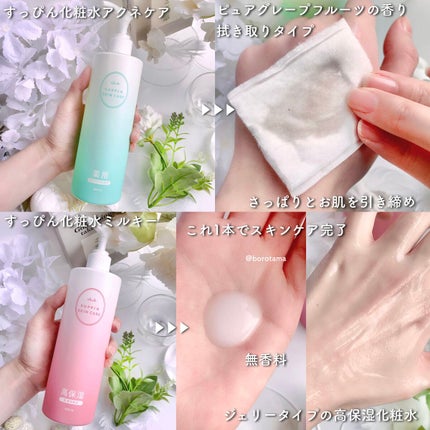 生成カットコットン/無印良品/コットンを使ったクチコミ(9枚目)