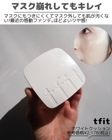 バリアダームミルキーセラム/SKIN&LAB/美容液を使ったクチコミ(8枚目)