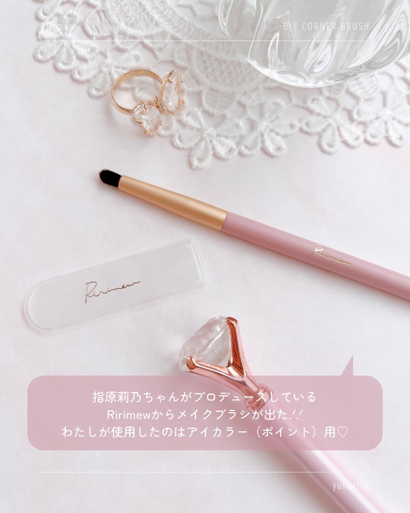 アイコーナーブラシ/Ririmew/メイクブラシを使ったクチコミ（2枚目）