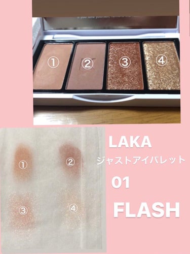 あずき on LIPS 「LAKAジャストアイパレット01FLASH2860円韓国コスメ..」（3枚目）